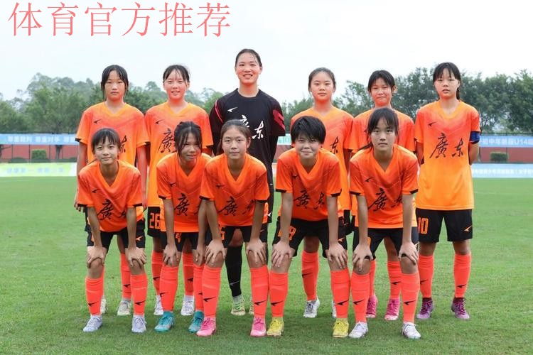 2023第二届中国青少年足球联赛女子初中年龄段U14组第一阶段开赛