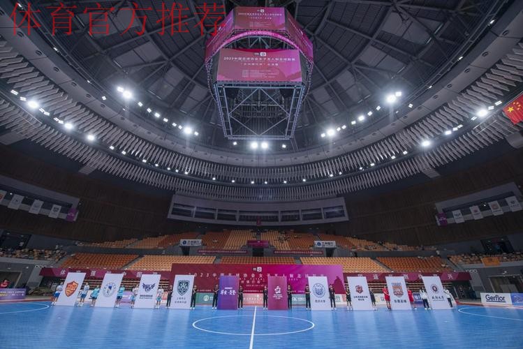 2023中国足球协会女子五人制足球联赛“兰州银行杯”总决赛开赛