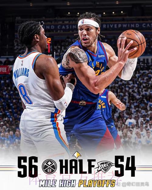 午间新闻速递-绿军25分大胜骑士 雷霆轻取独行侠